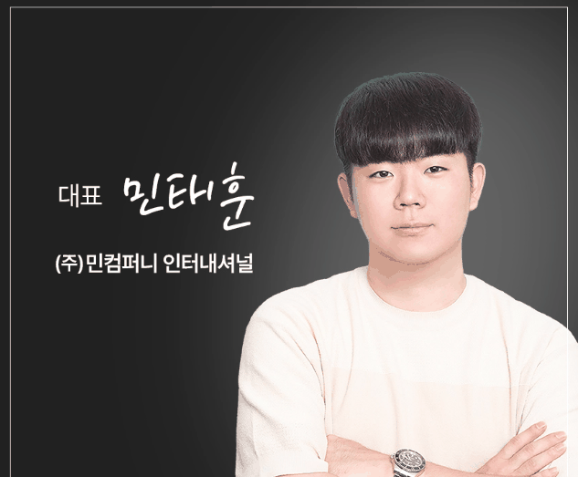 골목대장 메인 비주얼